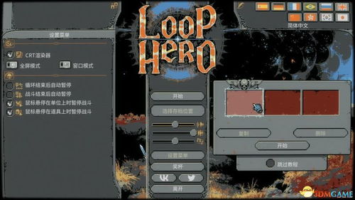 万圣节归来通关秘籍，新手避坑指南、隐藏彩蛋全解锁+BOSS实战打法