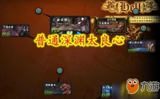 离焰明火珠没抽到？胡桃用三星武器稳拿深渊三星满星攻略