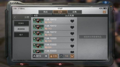 SHENMIYA值得入坑吗？2026玩家必看的服务器/版本/资源全攻略