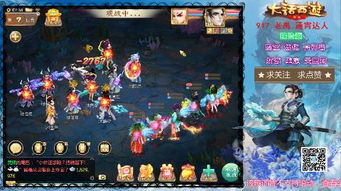 大唐豪侠怀旧服论坛必看，冷门门派开荒、副本速通全攻略