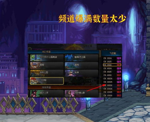 2026选服/版本/资源全攻略，新手避坑&老玩家进阶秘籍