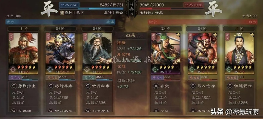 2026三国SLG平民零氪开荒全指南，避开90%新手误区，7天稳进州府TOP10