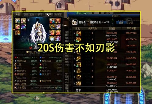 2026实测，DNF地狱三头犬全指南——服务器/版本怎么选？资源速刷技巧