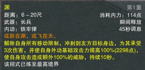 2026独家实测，天策双心法全玩法解析——傲血输出、铁牢拉怪及PVP冲分指南