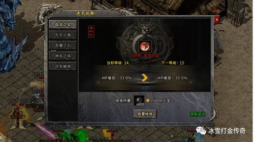 热血传奇网页版2026独家指南，新手速通、打金变现、职业抉择全解析