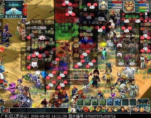 大明龙权到底烧钱吗？零氪/微氪生存+大佬氪金门道全解析