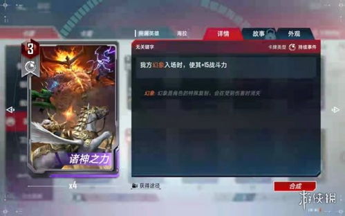 邪神洛基怎么玩？漫威3大热门游戏欺诈流玩法、隐藏剧情&T0出装全指南