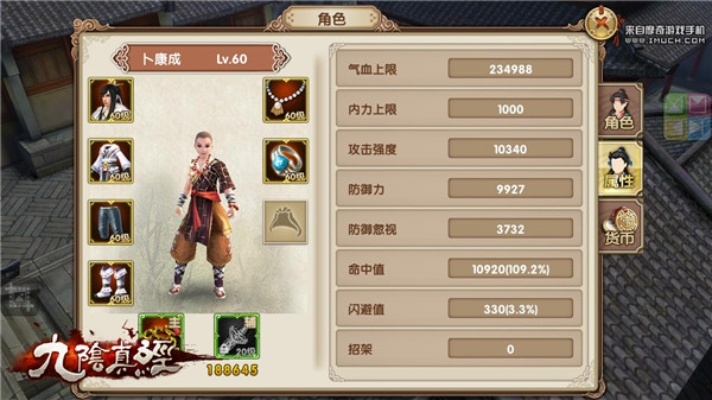 2026九阴真经升级核心攻略，选对服务器/版本/资源，效率提升278%？