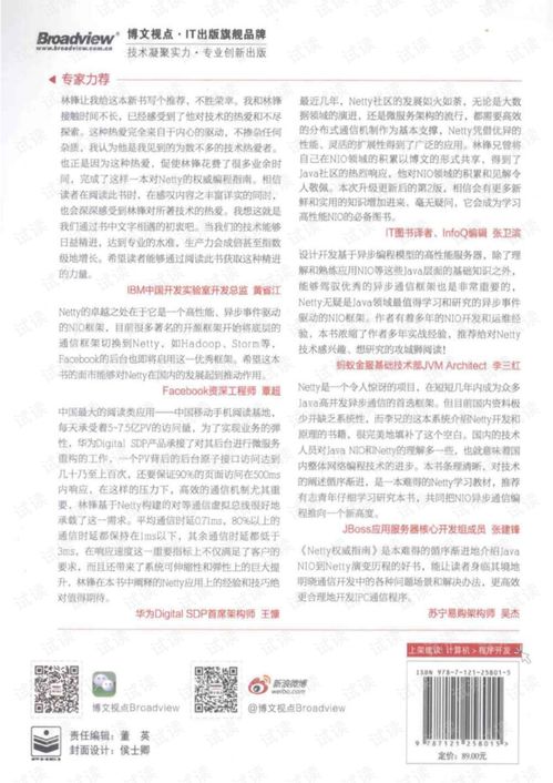 色人谷玩家怎么选？2026服务器/资源/版本适配终极避坑指南