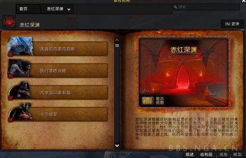 魔兽世界9.0五人本独家攻略，选副本、挑服务器，2026回归玩家速通秘籍