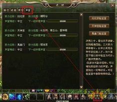 2026恶人谷任务全攻略，刷声望、拿橙装、触发隐藏任务的实战门道