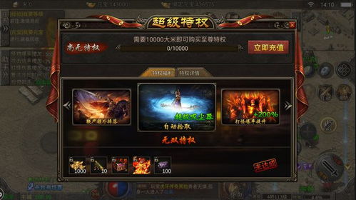 2025最新传奇高爆率单职业版，打金玩家必看实战攻略