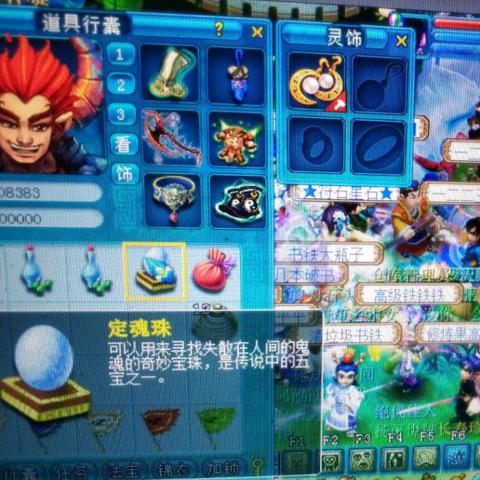 网游之梦幻现实下载哪里安全？揭秘服务器选择与资源获取门道