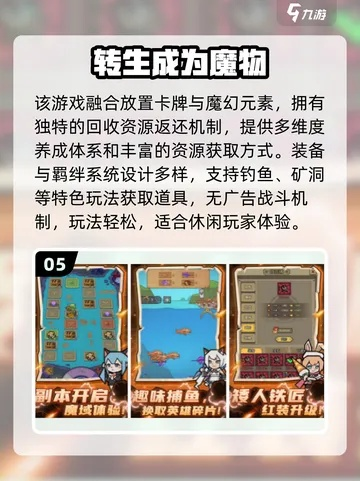 2025最新单机小游戏下载免费指南，无网畅玩与资源获取秘籍