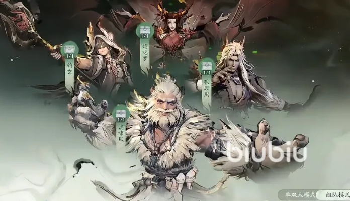 别再硬刚BOSS！观山海副本高效通关阵容与隐藏机制