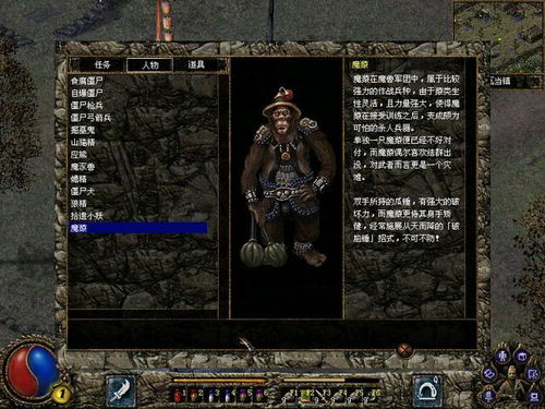 比黑神话早20年！火遍世界的《刀剑》，为何续作全暴死？