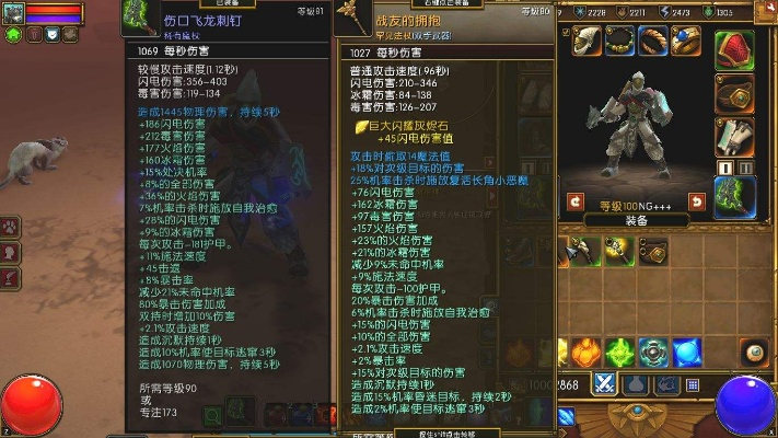 2025火炬之光2控制台武器生成指令，一键秒刷神装