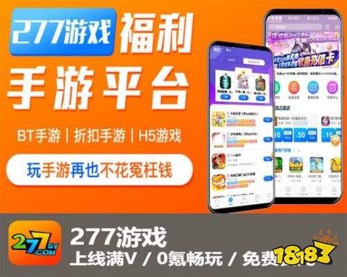十大变态手游盒子app合集 最新变态手游盒子app推荐一览
