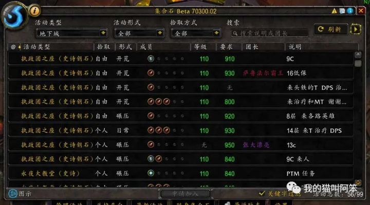 揭秘摩的魂隐藏版本，如何选择不坑的高爆服务器？