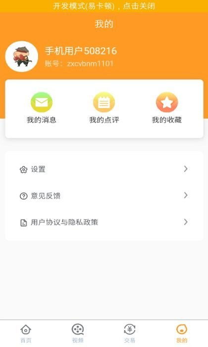 十大福利手游盒子app推荐 最新福利手游盒子app一览