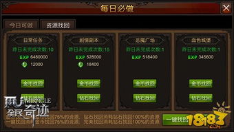 无主之地拾荒者资源哪里找？2026最新服务器与版本深度解析