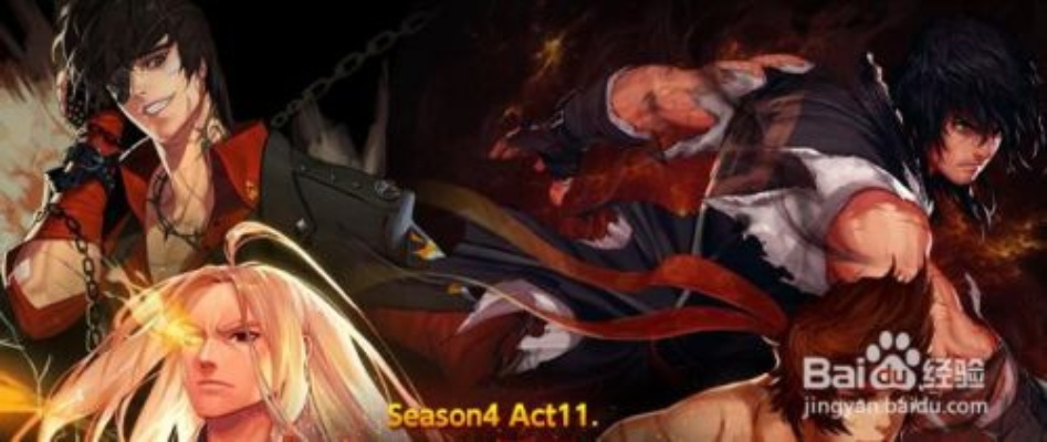 地下城男格斗怎么选服？深度解析当前版本强势转职与实战技巧