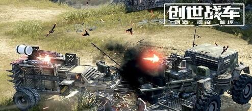 创世战车官网2026，独家解析服务器选择与隐藏资源获取