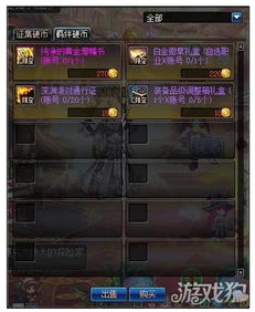 幻塔天兔座坐标在哪？独家资源采集与高难本通关秘籍