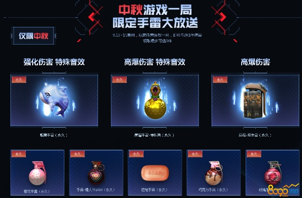 CF9月活动全攻略，免费领新英雄级与中秋绝版福利