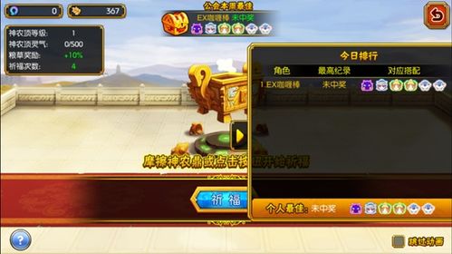 龙之谷官网2026下载全攻略，新手必看资源与兑换码秘籍