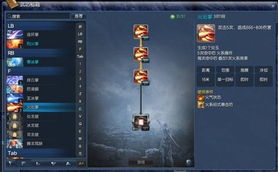 2026剑剑灵气功师刷图加点，冰火双修T0级输出手法与神功义详解