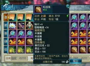 2025-2026诛仙3最强职业深度测评，T0梯队选择与版本答案解析