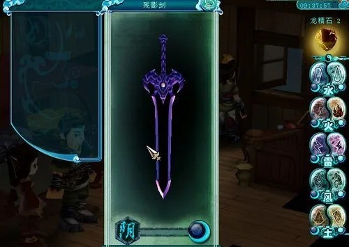 仙剑3魔剑值得锻造吗？全攻略与属性深度对比