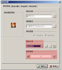 mxd.sdo文件打不开怎么办？揭秘游戏数据修改核心门道