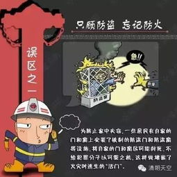 危险关系结局一览，从BE到TE的完美避坑指南