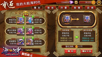 2026海贼炫斗最强版本避坑指南，高爆下载与选区实战攻略