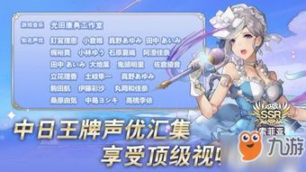 2025美女魔法学院手游哪款好玩？最强养成攻略与阵容搭配