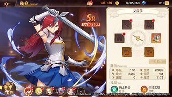 妖精剑士F最强阵容怎么配？妖化机制与高效通关实战指南