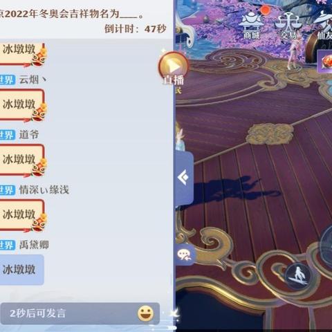 诛仙金丹任务卡关？揭秘高效通关与版本选择秘籍