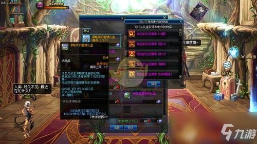 DNF小说家丹娜怎么触发？神界隐藏奖励兑换全攻略