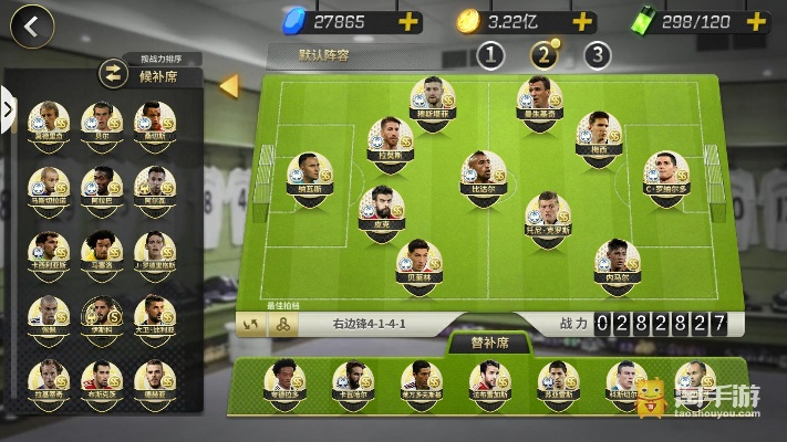劲爆足球最强阵型怎么搭？揭秘零氪逆袭豪门与顶级球员获取秘籍