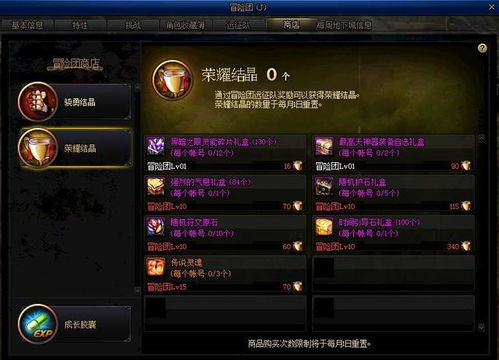 DNF体验服资格怎么抢？2025最新申请入口与下载实战