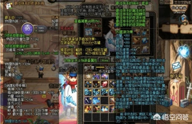 DNF85级远古2史诗怎么选？2026最强毕业套装搭配推荐