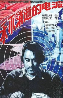 悬崖之上豆瓣评分背后，谍战天花板还是剧情硬伤？一文看懂