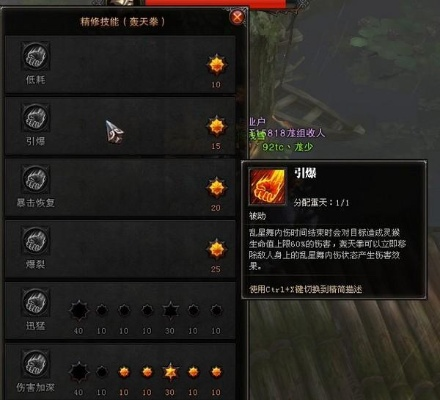 别再瞎玩斗战神猴子了！揭秘2026年T0级暴力火系加点