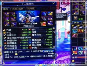 DNF621流派怎么选？2025年6月最强搭配实战测评与伤害提升秘籍