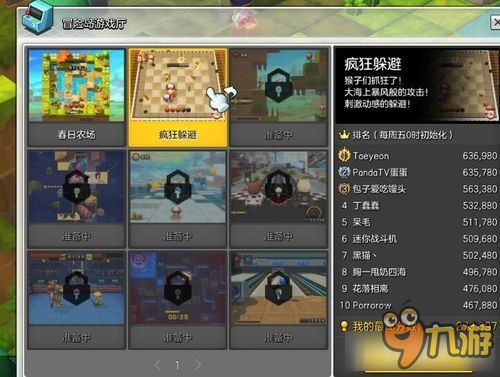 冒险岛任务避坑指南，从跳任务脚本到版本选择的终极方案