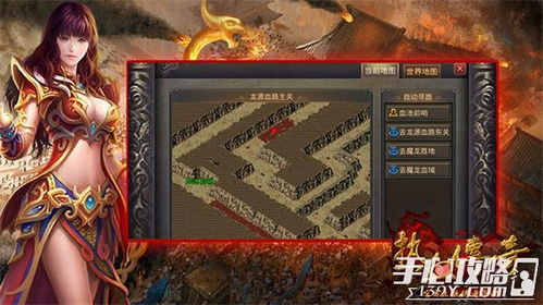 揭秘热血传奇完整客户端，2025最新版本下载与配置全攻略