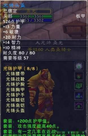 2025新飞飞官网真实入口，怀旧服下载与职业避坑指南