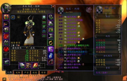 2026年术士毕业出装全解，从配装思路到副本实战的极致伤害攻略